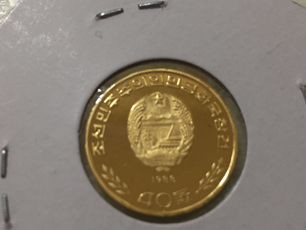 North-Korean-Gold-Coin?-Please-Help.